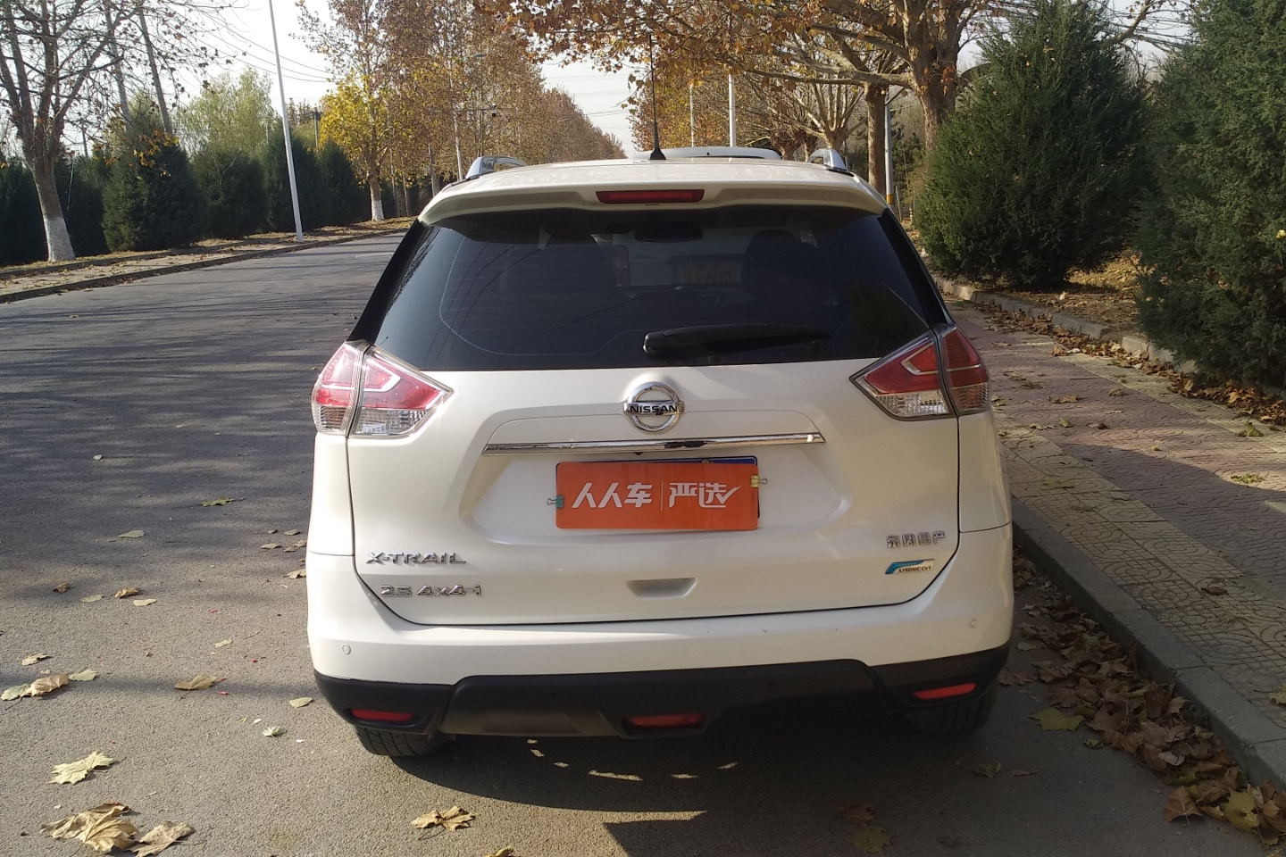 北京二手日产奇骏 2014款 2.5l 自动 四驱 豪华版(国-第一车网