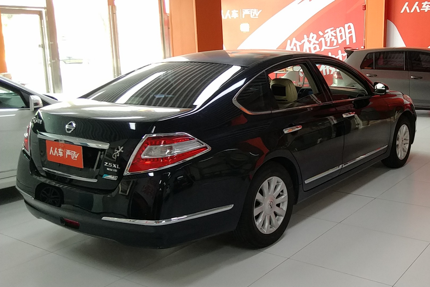 日产天籁 2008款 2.5l 自动 xl领先版(国)