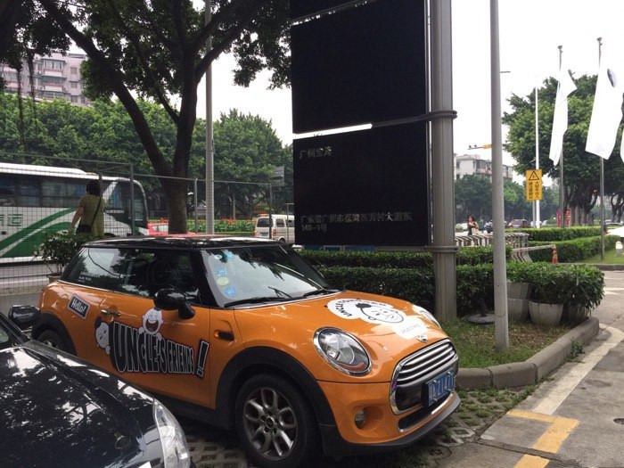 mini英伦绿夏日疯