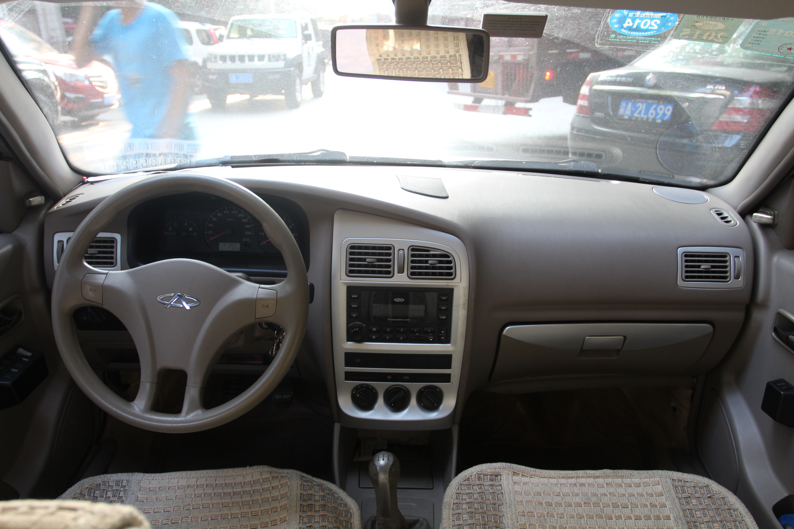 旗云 2004款 1.6L 豪华型高清图片