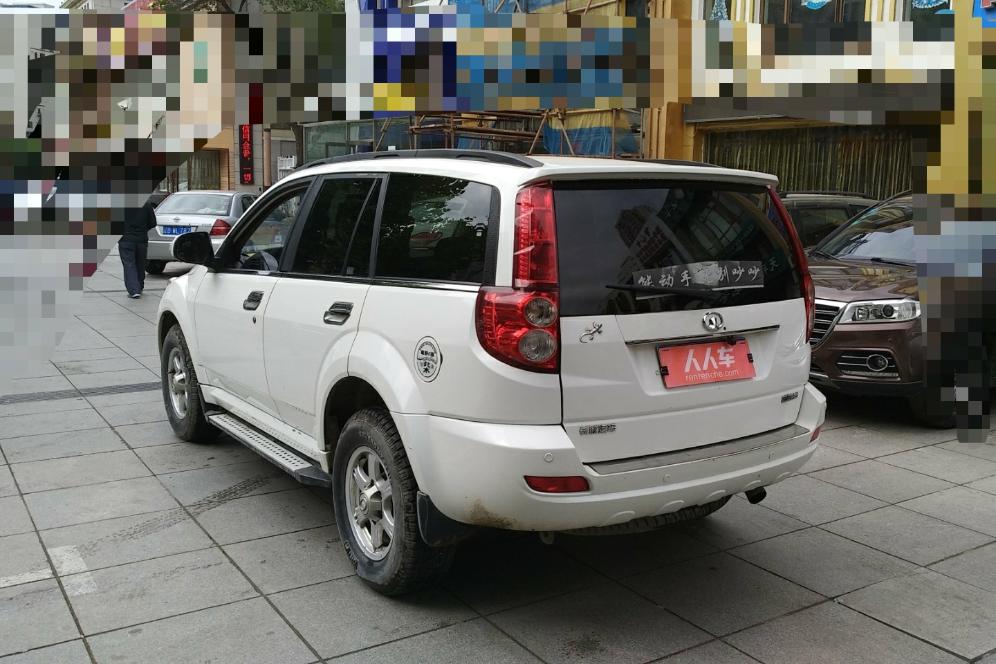 哈弗h5 2012款 2.0t 手动 欧风绿静版 柴油两驱舒适型