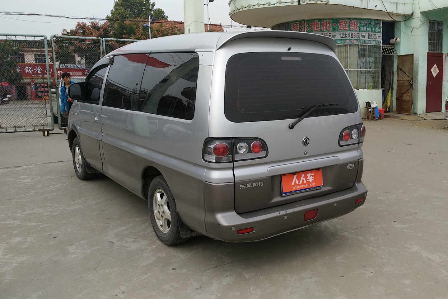 南阳二手车 南阳二手东风风行 南阳二手东风风行菱智 菱智2011款 2.