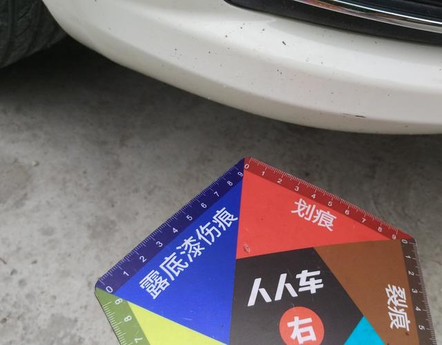 北京汽车E系 2013款 手动 乐天版 汽油 