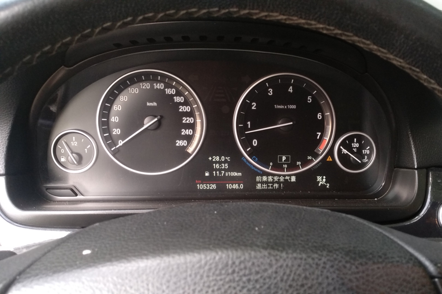宝马5系 520Li 2013款 2.0T 自动 汽油 典雅型 (国Ⅳ) 