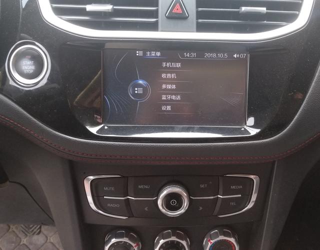 中华V3 2016款 1.5L 手动 智能型 (国Ⅴ) 