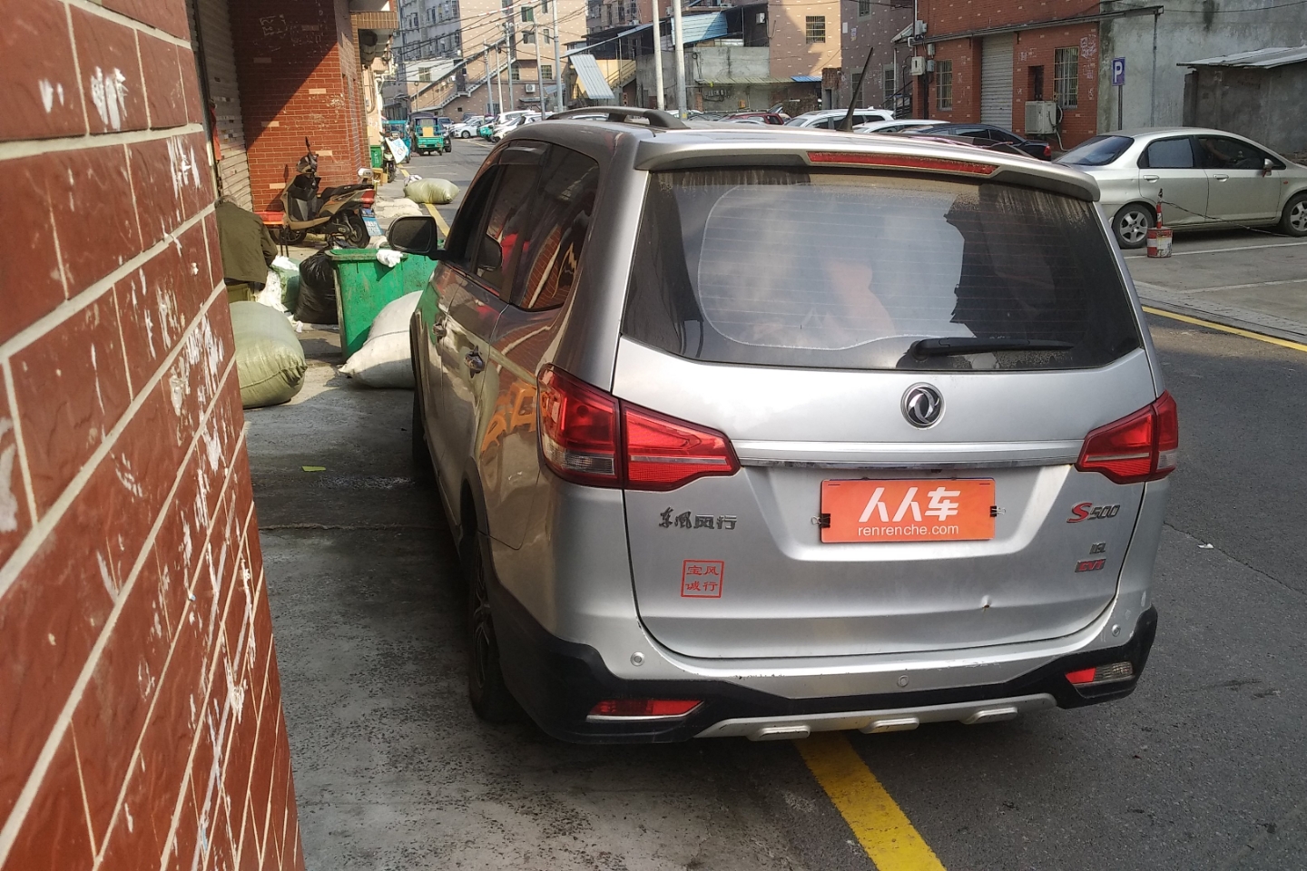 东风风行s5002016款16l自动尊贵型国Ⅴ