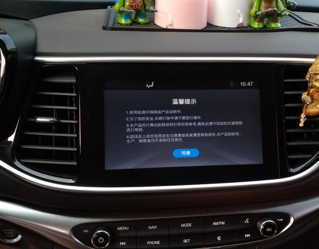 传祺GA4 2018款 1.3T 自动 前驱 200T尊享版 (国Ⅴ) 