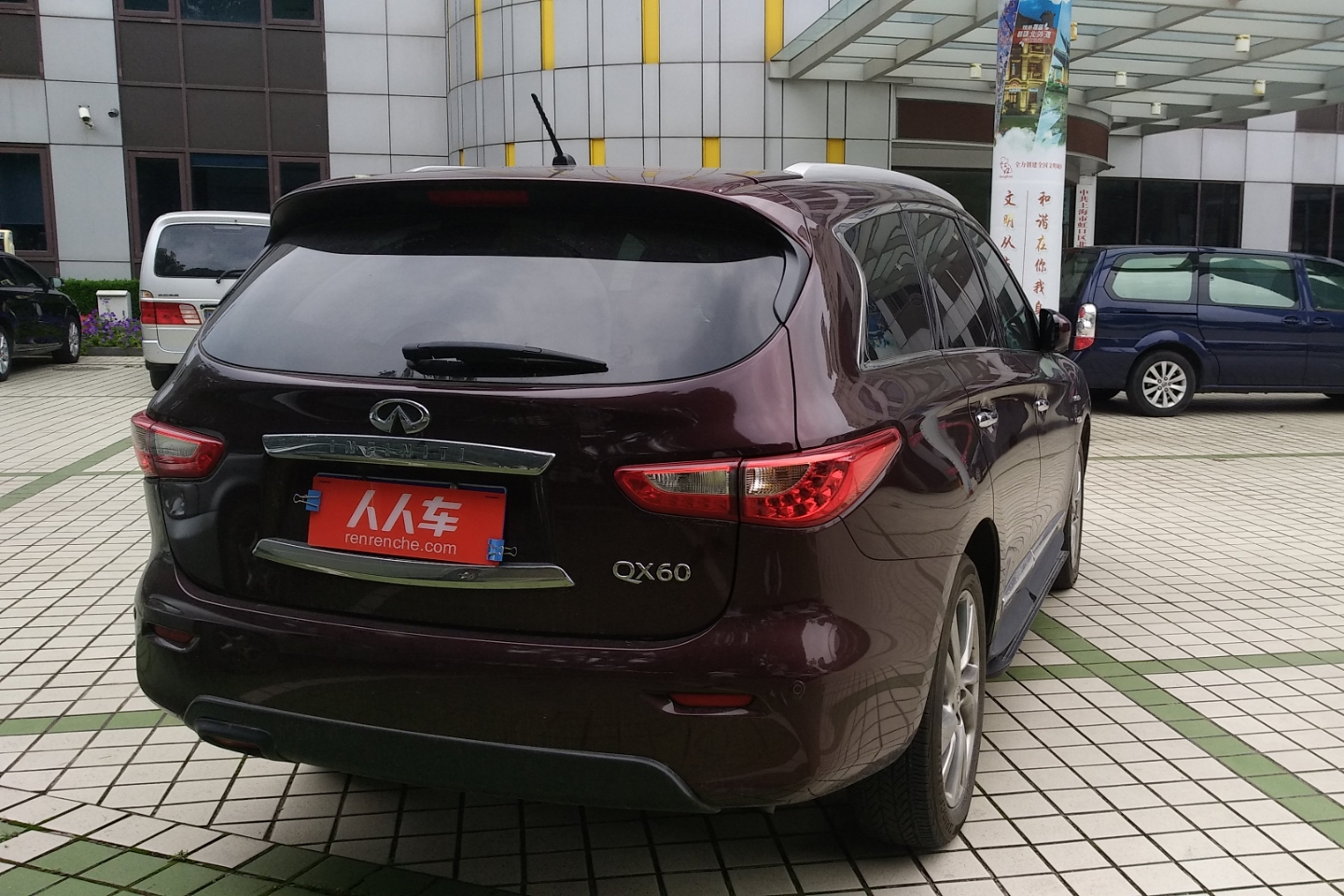 英菲尼迪qx60進口2014款25t自動前驅卓越版歐Ⅴ