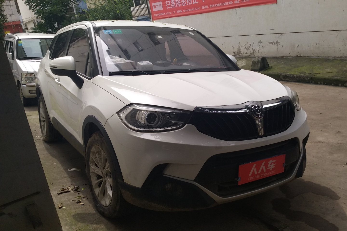 中华V3 2015款 1.5L 自动 精英型 (国Ⅳ) 