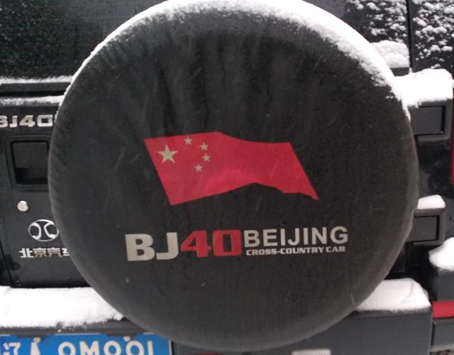 北京40L 2016款 2.3T 自动 尊享版 (国Ⅴ) 