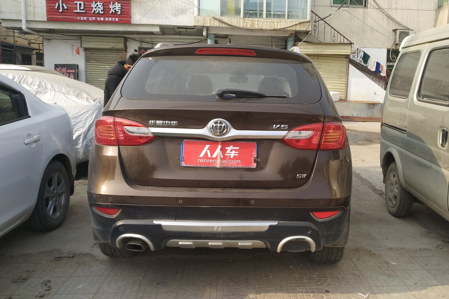 中华V5 2012款 1.5T 自动 前驱 豪华型 (国Ⅳ) 