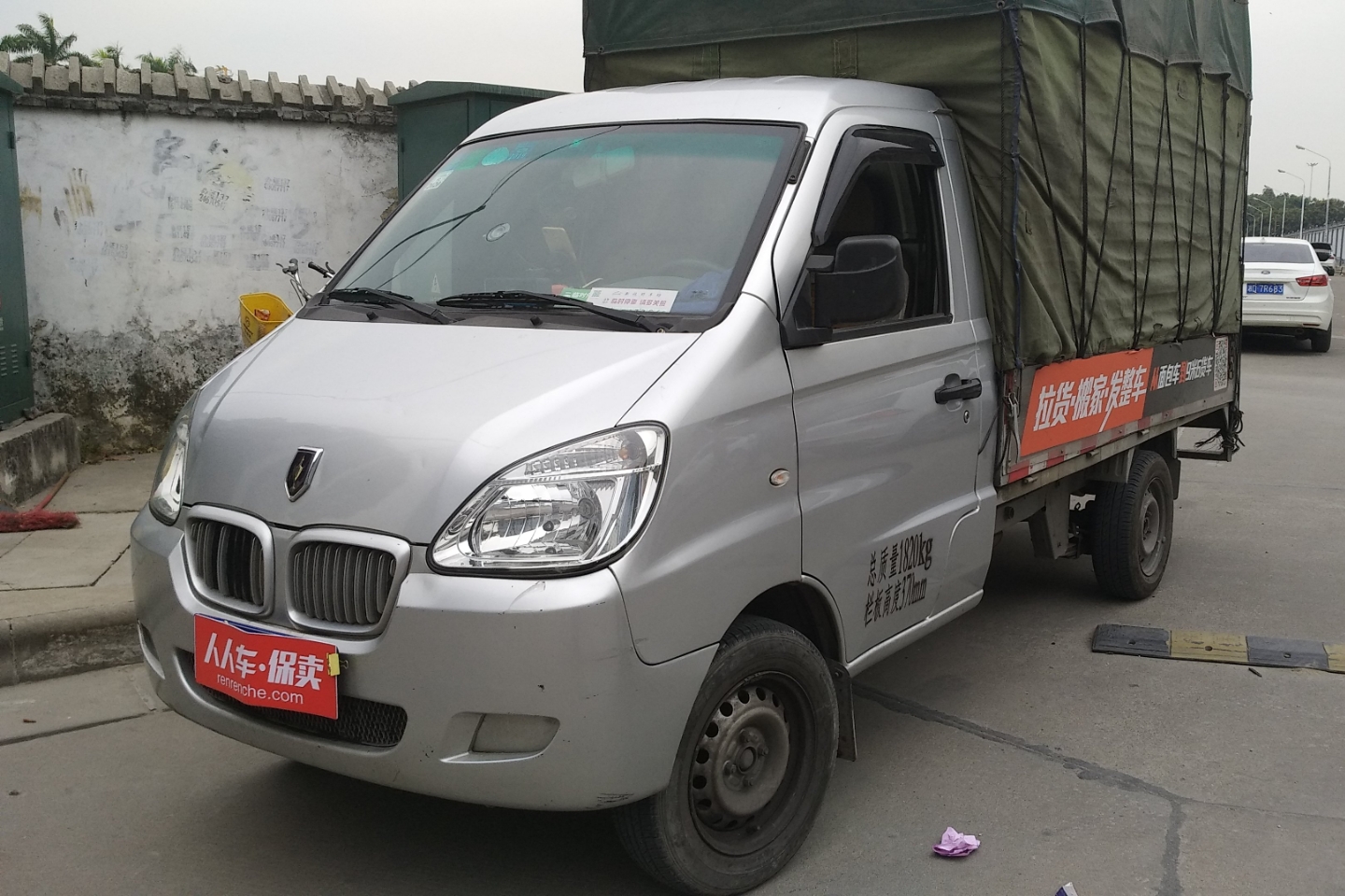 金杯海星t20 2014款 1.3l 手动 升级版标准型 (国Ⅴ)