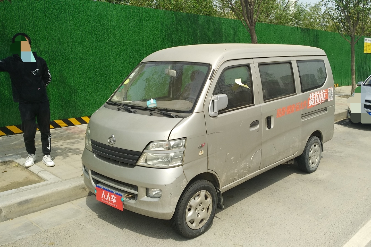 长安之星22009款10l手动7座sc6399标准型国Ⅲ