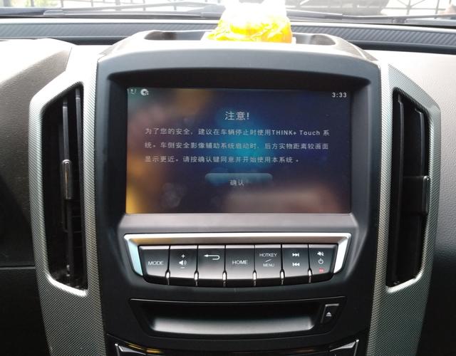 纳智捷优6 2015款 1.8T 自动 前驱 时尚型 (国Ⅴ) 