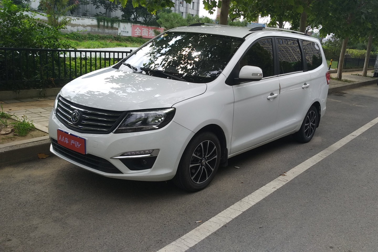 东风风行s5002016款15l手动豪华型国Ⅴ