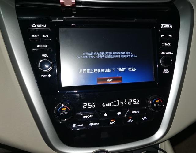 日产楼兰 2015款 2.5L 自动 前驱 XV豪华版 (国Ⅴ) 