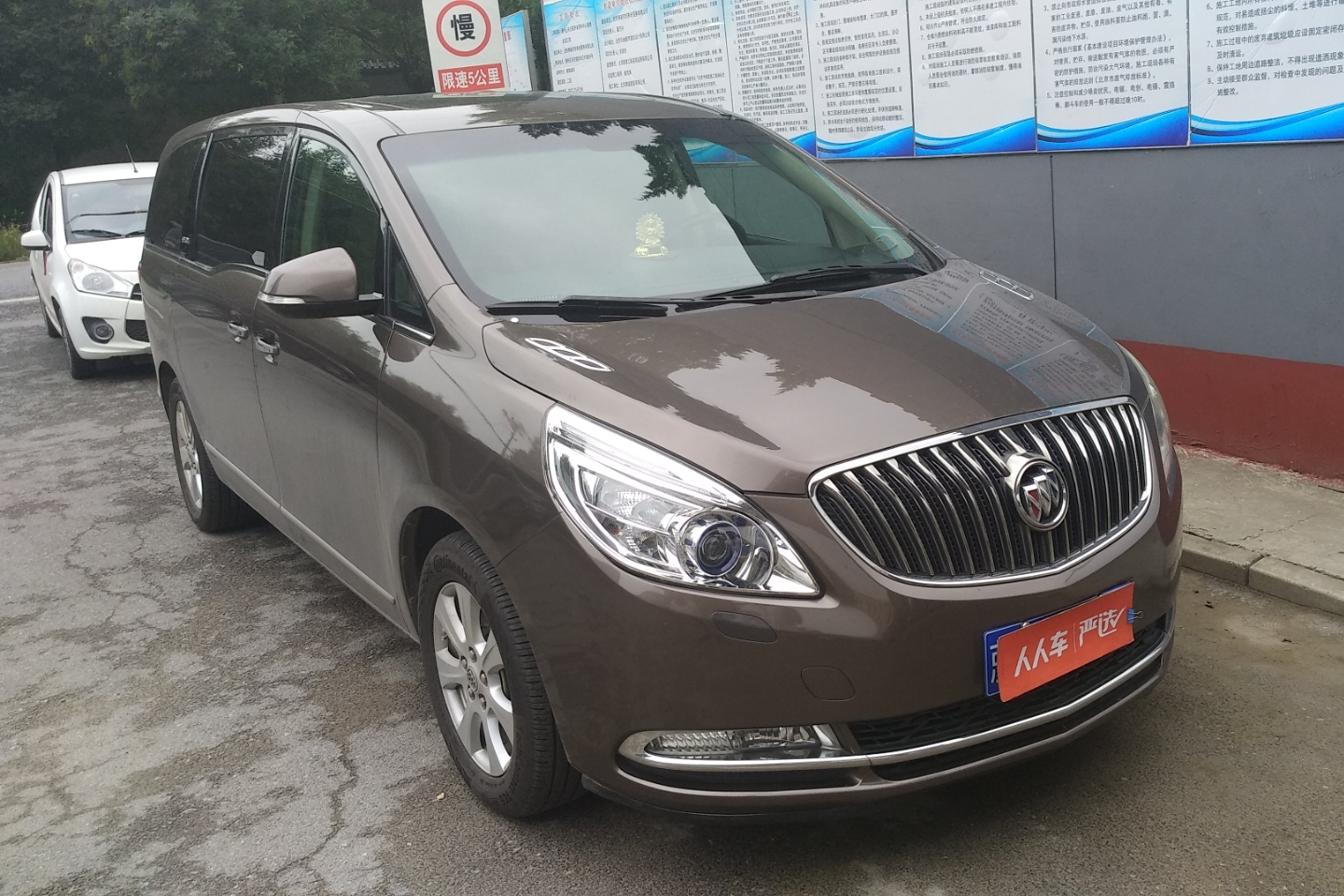 别克gl82014款30l自动7座xt豪华商务旗舰版国Ⅴ