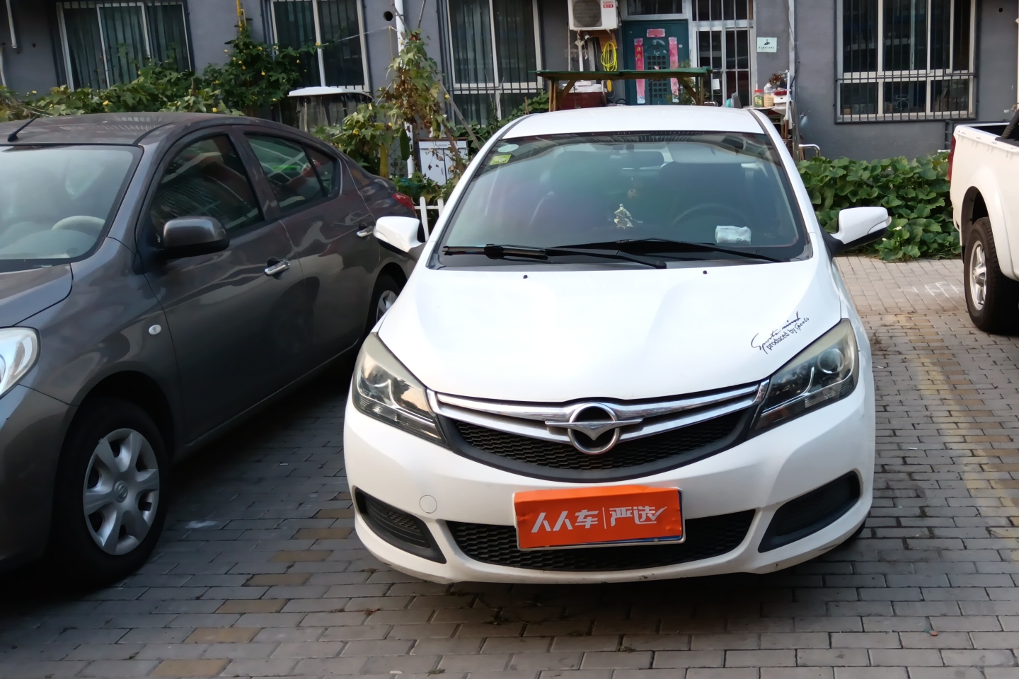 海马m3 2013款 1.5l 手动 标准型 (国Ⅴ)