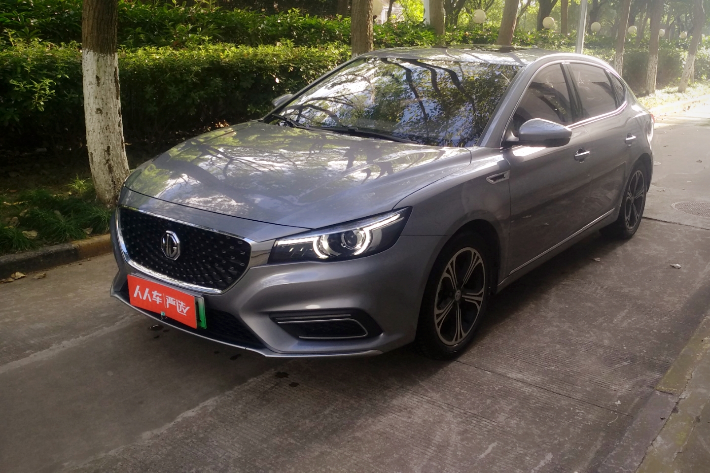 名爵6新能源2018款10t自动前驱45tedrive智驱混动尊享互联网版国Ⅴ