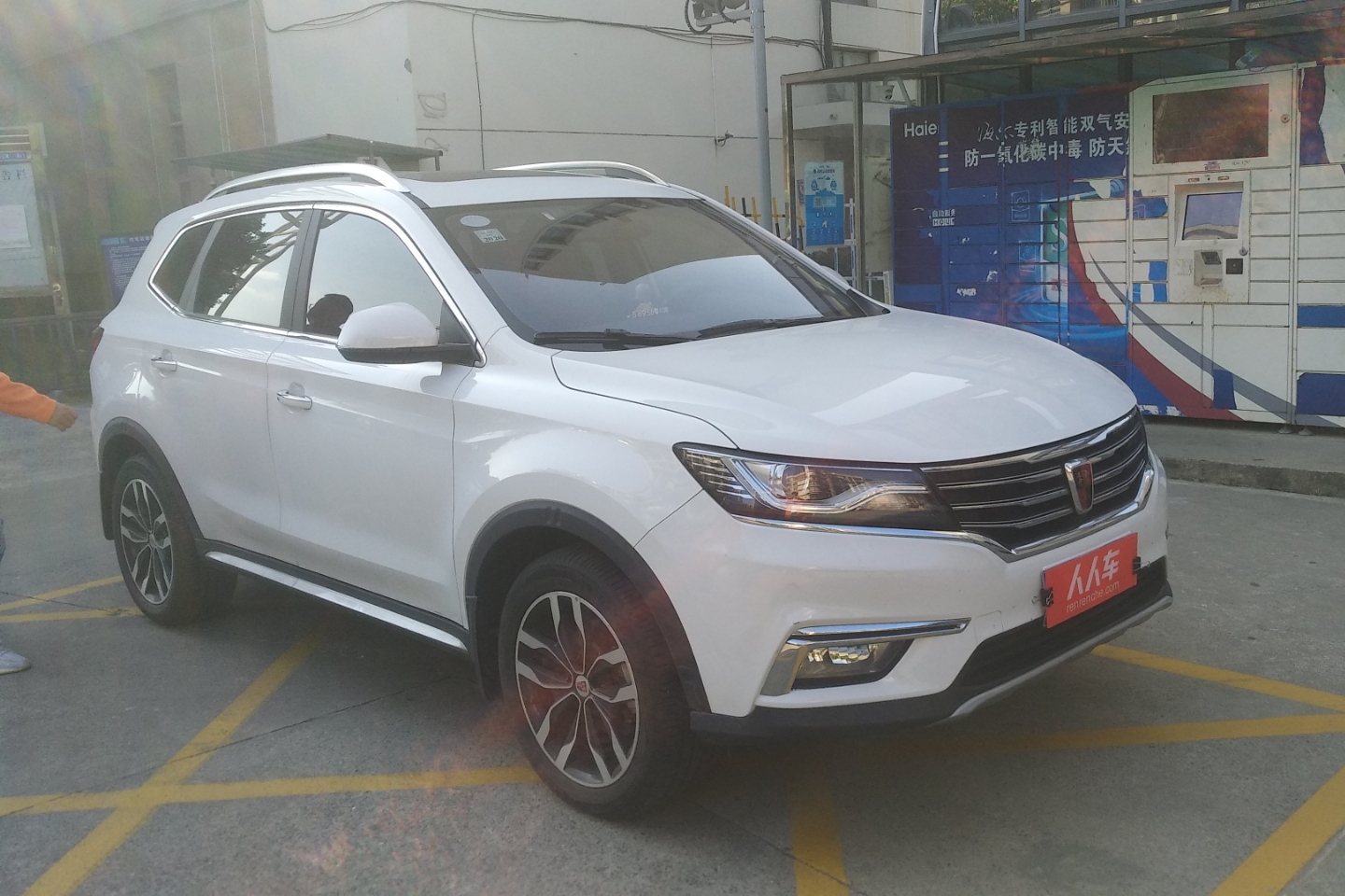 荣威rx5 2016款 1.5t 自动 20t互联网智享版 (国Ⅴ)