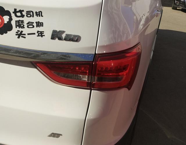 开瑞K60 2017款 1.5L 自动 豪华型 (国Ⅴ) 