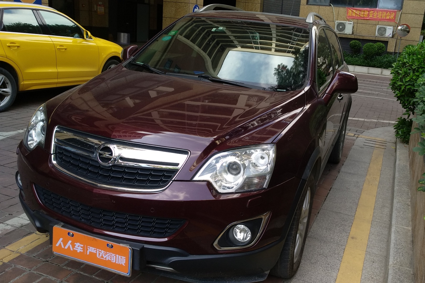 欧宝安德拉 [进口] 2012款 2.4L 自动 前驱 汽油 豪华型 