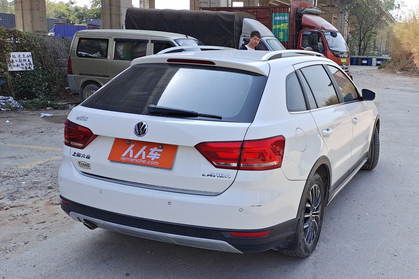 大众朗境2014款16l自动国Ⅳ