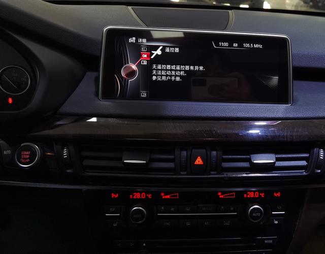 宝马X5 [进口] 2014款 3.0T 自动 四驱 汽油 典雅型 