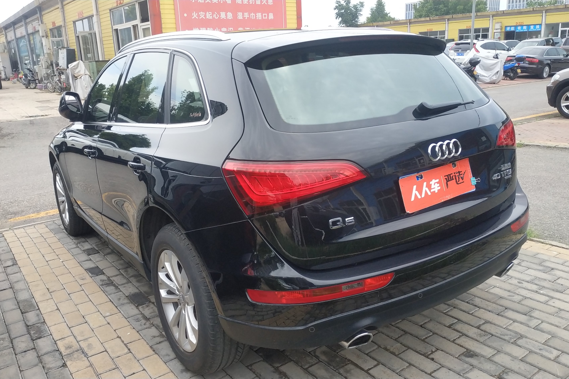 奥迪Q5 2013款 2.0T 自动 四驱 汽油 技术型 (国Ⅳ) 