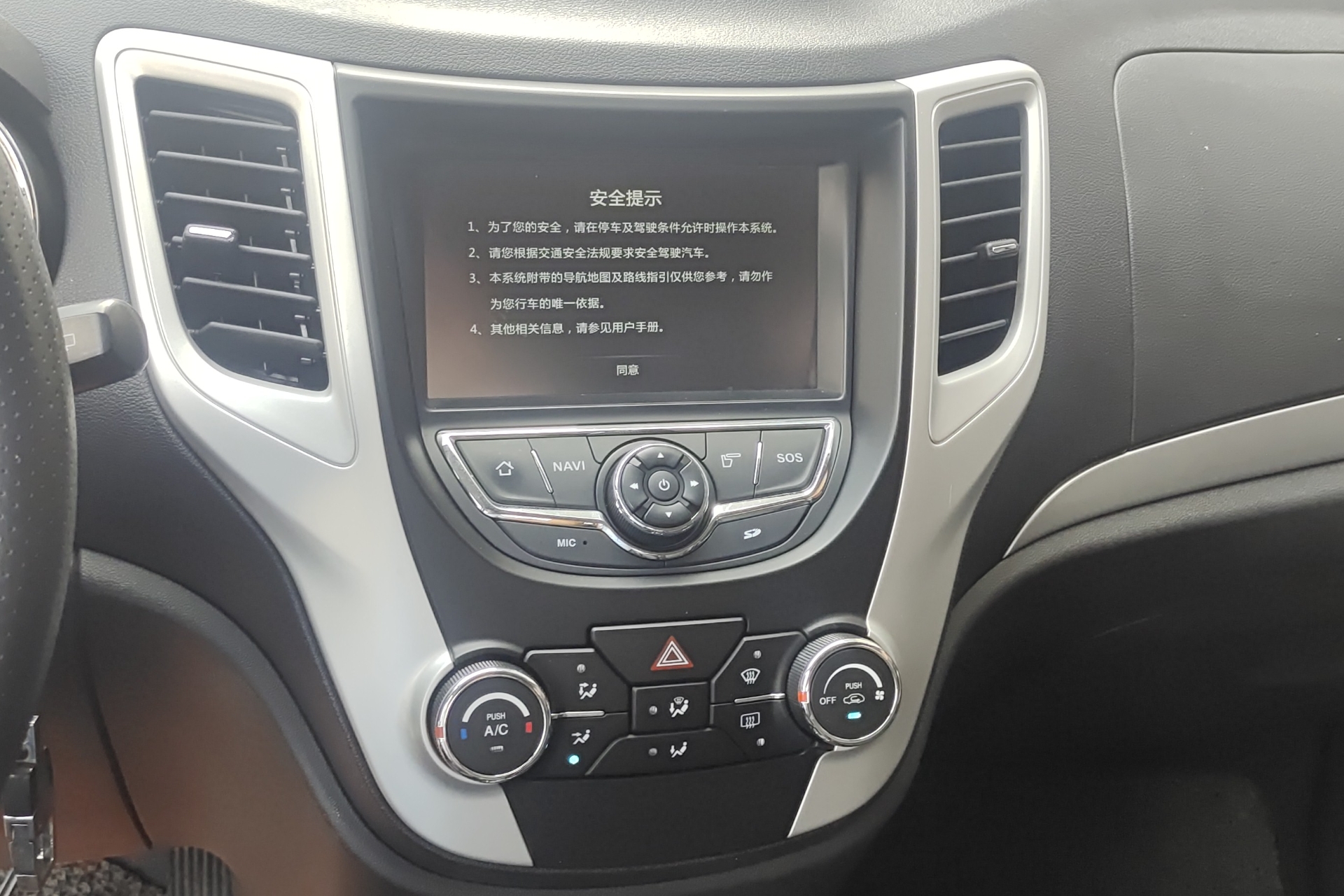 长安CS35 2015款 1.6L 自动 前驱 豪华型 (国Ⅳ) 