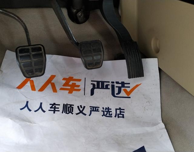北京汽车E系 2013款 1.5L 手动 4门5座三厢车 乐天版 (国Ⅳ) 