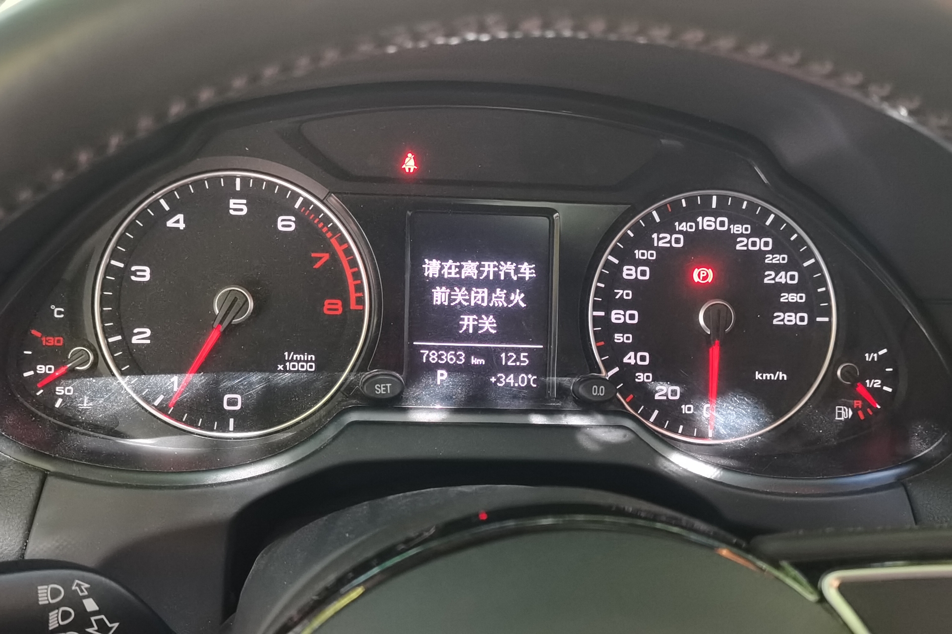 奥迪Q5 2017款 2.0T 自动 四驱 汽油 进取型 (国Ⅴ) 