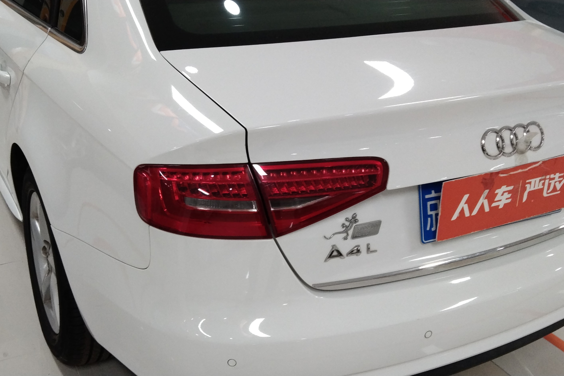 奥迪A4L 2015款 2.0T 自动 标准型 (国Ⅳ) 