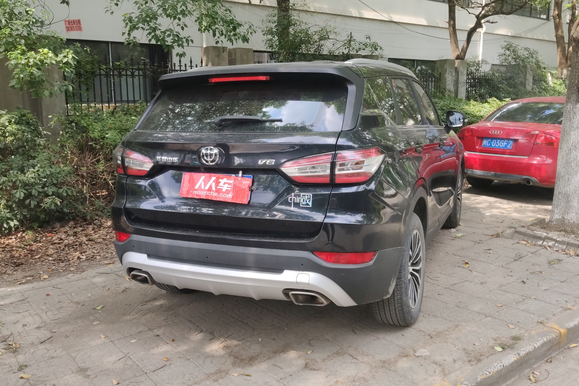 中华V6 2018款 1.5T 手动 前驱 豪华型 (国Ⅴ) 