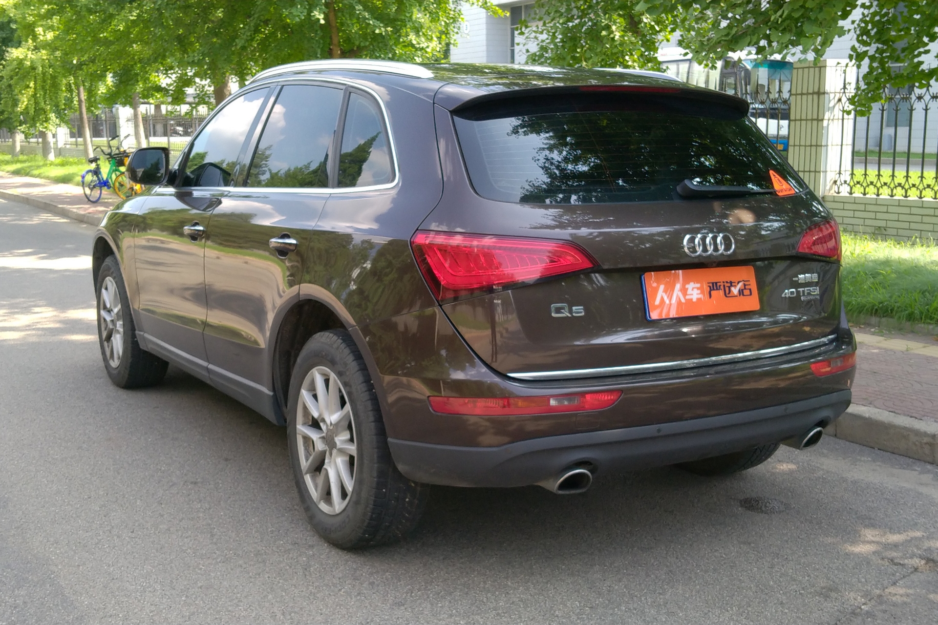 奥迪Q5 2016款 2.0T 自动 四驱 汽油 进取型 (国Ⅴ) 