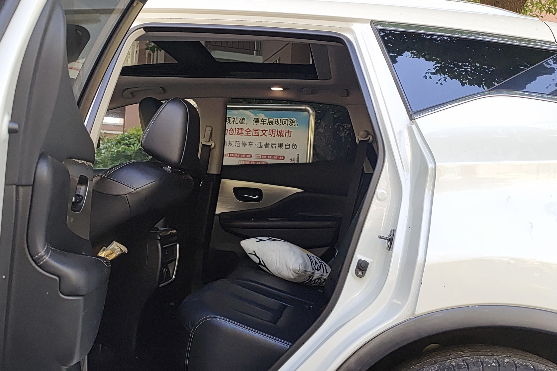 日产楼兰 2017款 2.5L 自动 前驱 XL智尚版 (国Ⅴ) 