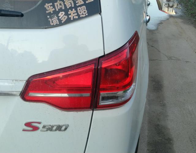 东风风行风行S500 2016款 1.6L 手动 豪华型 (国Ⅴ) 