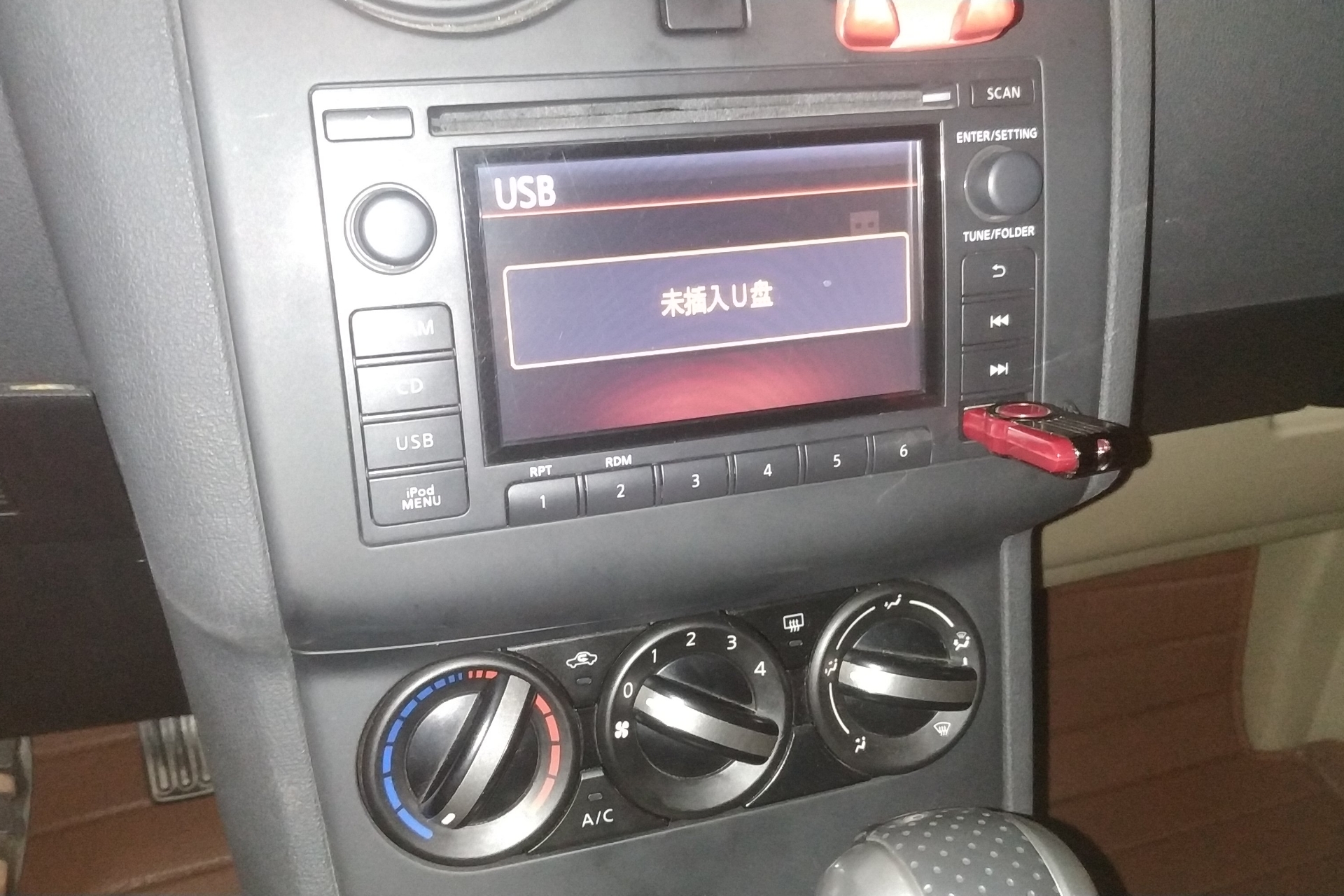 日产逍客 2015款 2.0L 自动 前驱 XL酷火 (国Ⅳ) 
