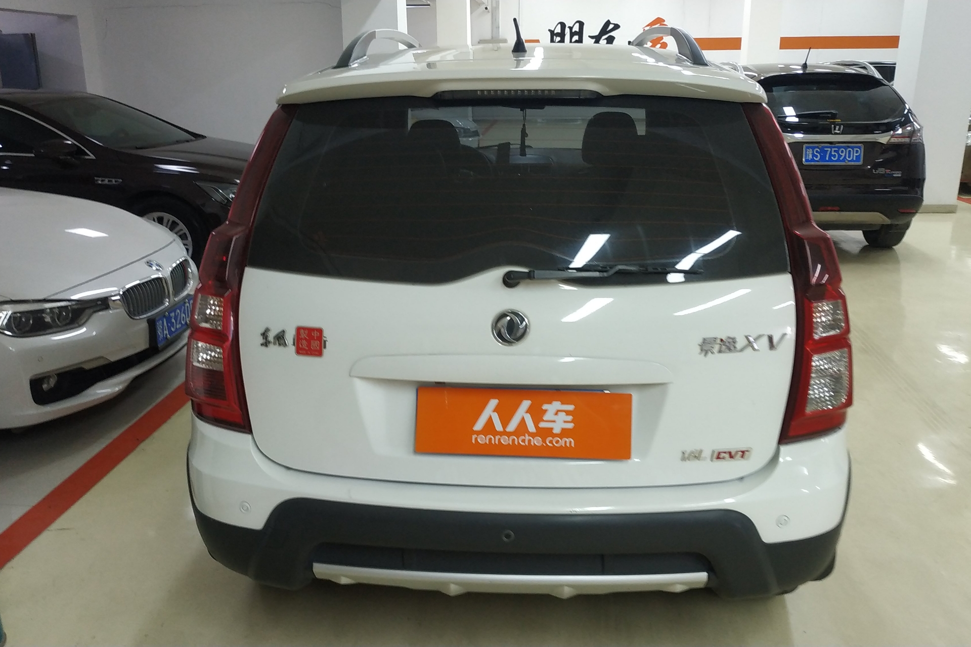 东风风行景逸XV 2015款 1.6L 自动 豪华型 (国Ⅳ) 