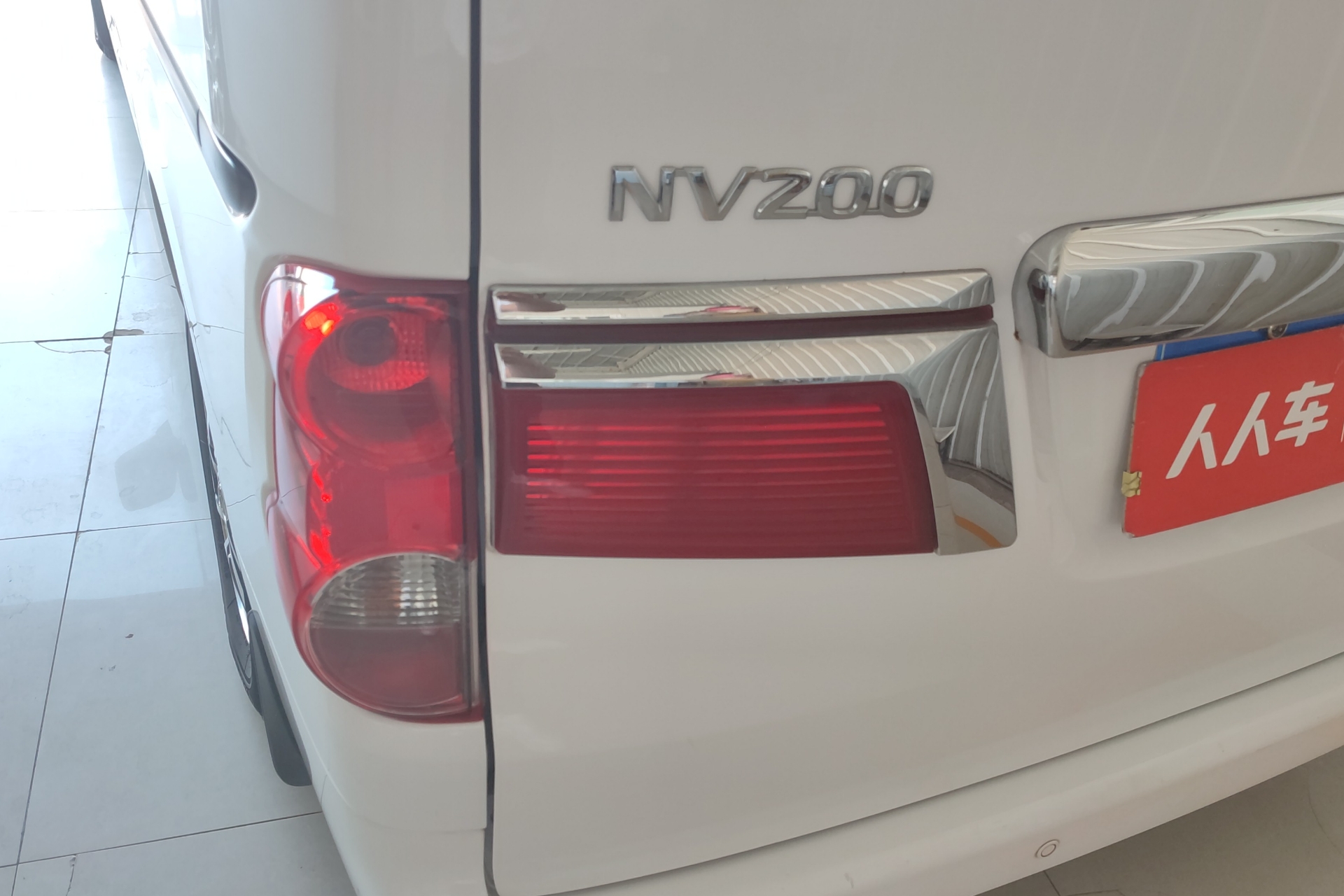 日产NV200 2016款 1.6L 自动 7座 豪华型 (国Ⅴ) 