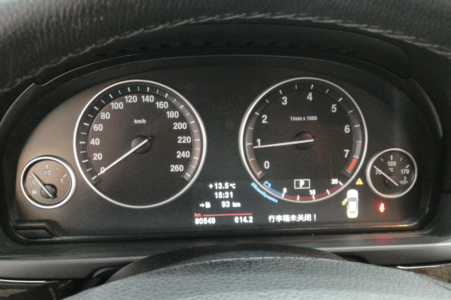 宝马5系 523Li 2011款 2.5L 自动 汽油 豪华型 (国Ⅳ) 
