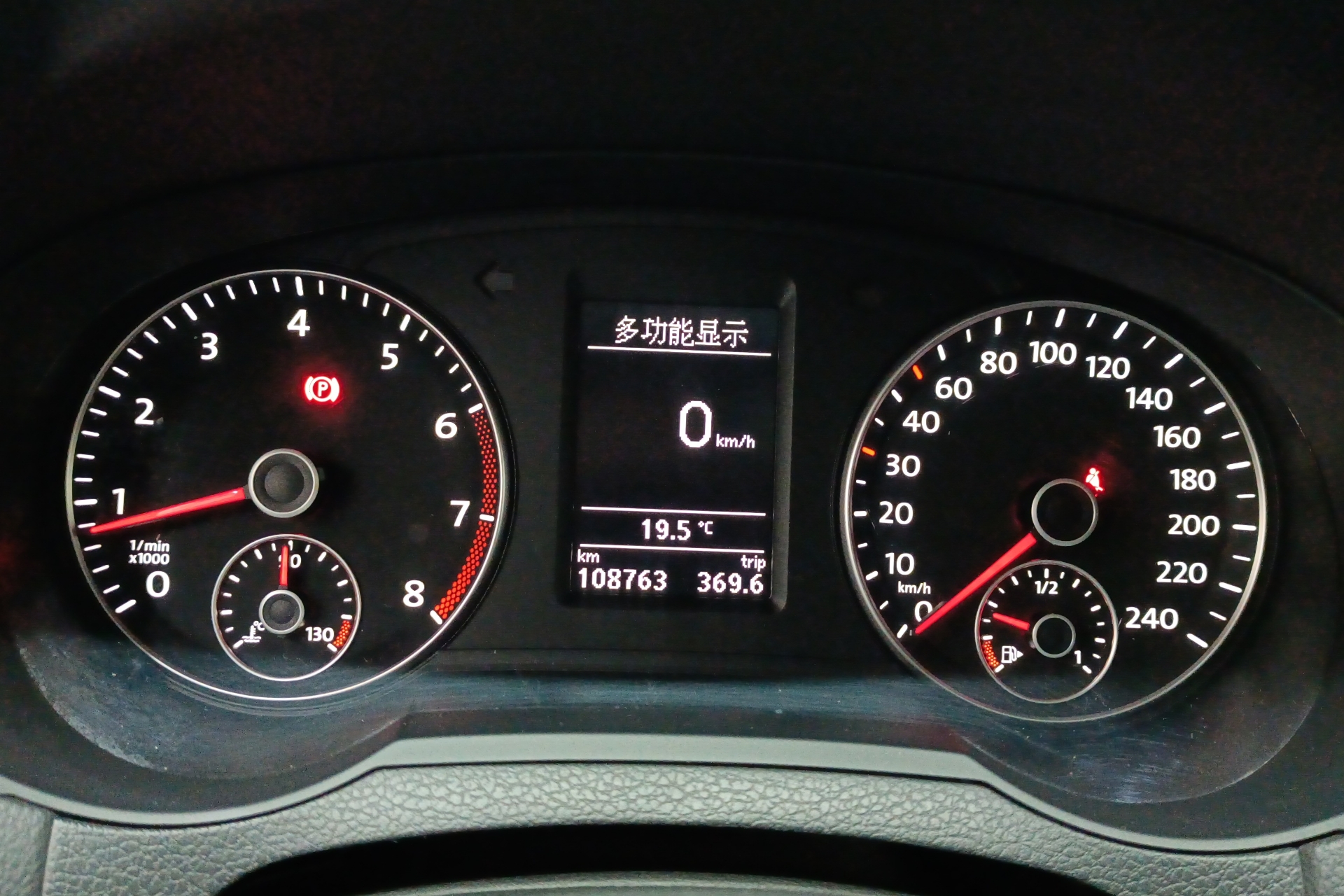 大众夏朗 [进口] 2012款 2.0T 自动 7座 汽油 舒适版 (欧Ⅴ) 