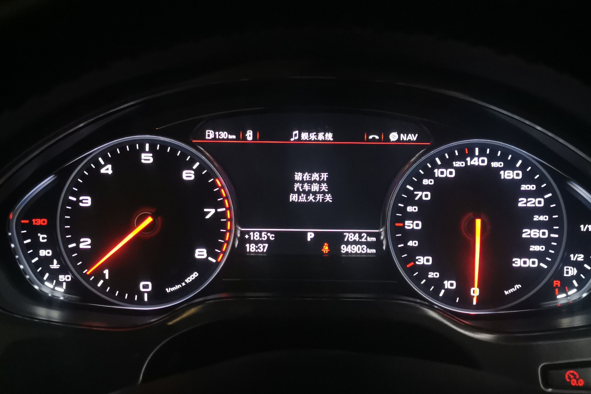 奥迪A8L 45TFSI [进口] 2017款 3.0T 自动 汽油 舒适型 