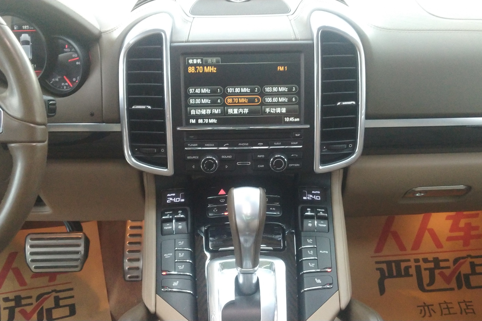 保时捷Cayenne [进口] 2011款 4.8L 自动 四驱 汽油 S 