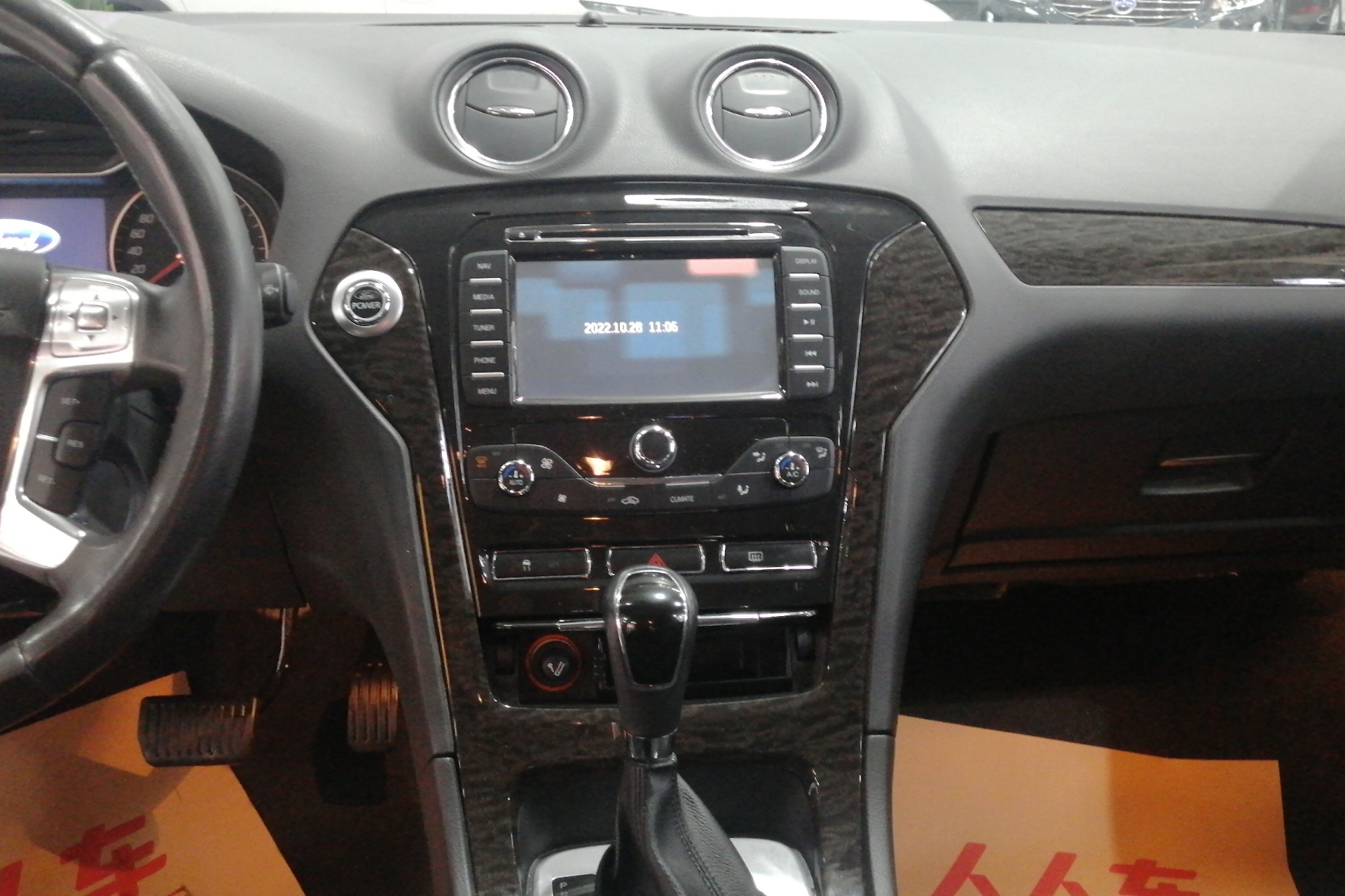 福特蒙迪欧 2011款 2.0T 自动 GTDi200豪华型 (国Ⅳ) 