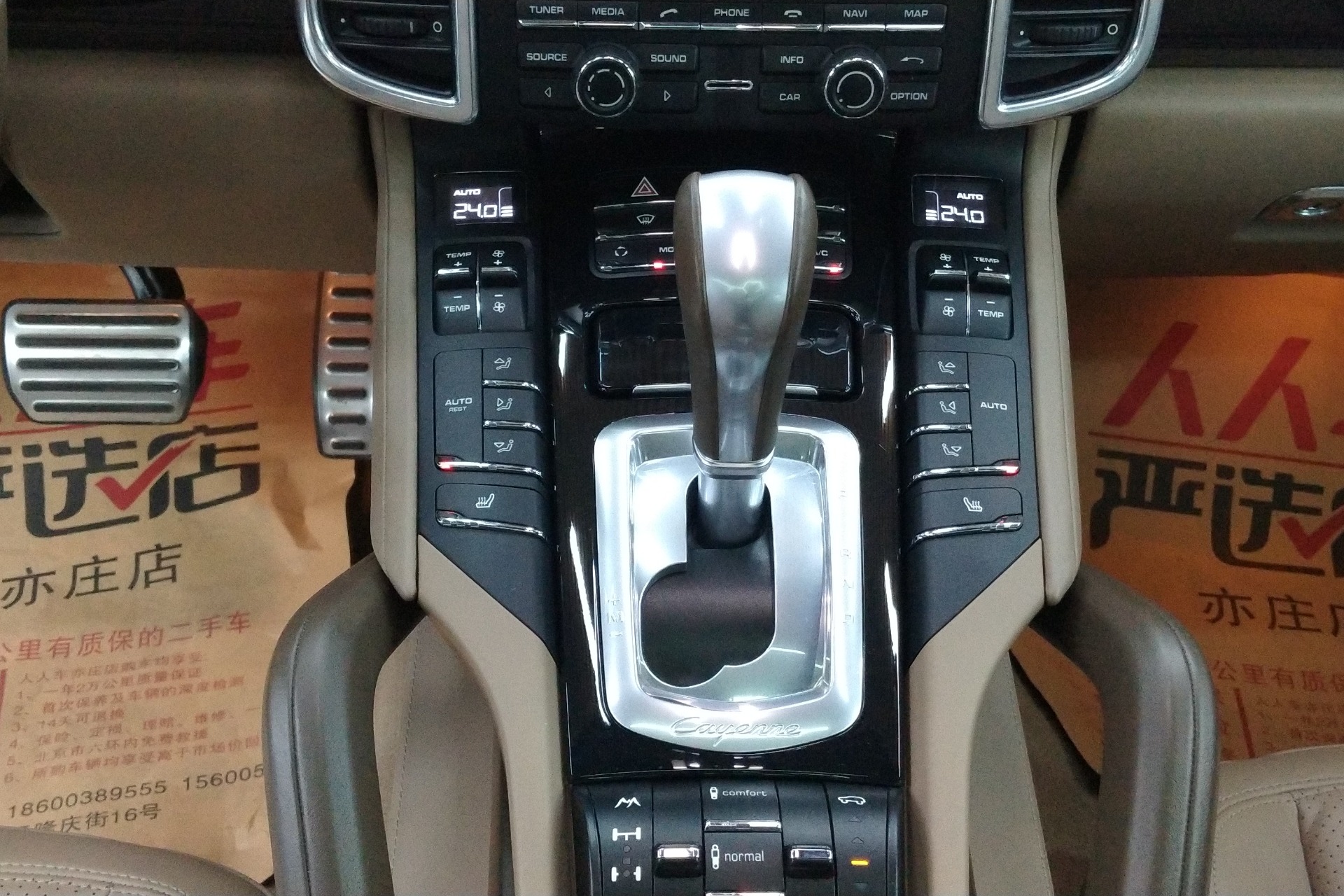 保时捷Cayenne [进口] 2011款 4.8L 自动 四驱 汽油 S 