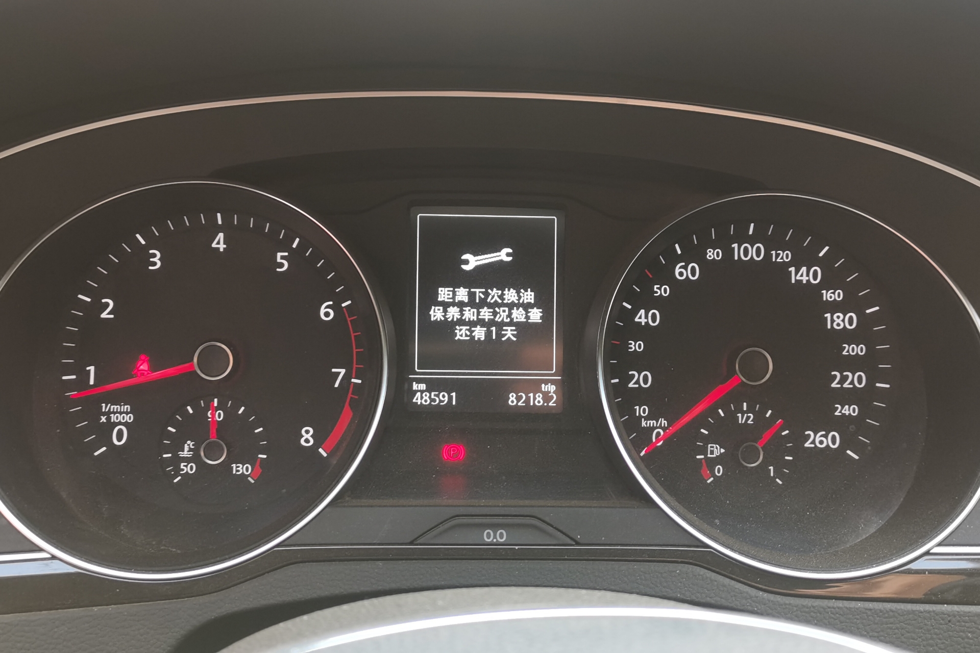 大众迈腾 2018款 1.8T 自动 汽油 330TSI豪华型 (国Ⅴ) 