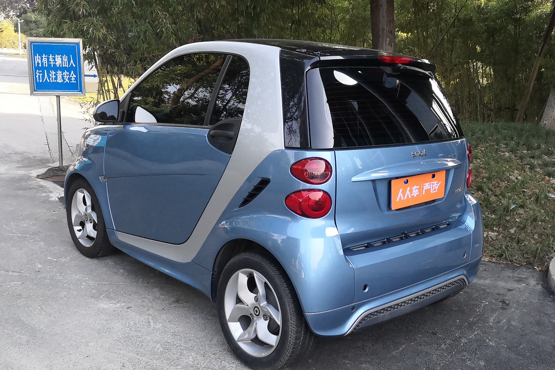 SmartForTwo [进口] 2014款 1.0L 自动 汽油 MHD城市光波激情版 (欧Ⅳ) 