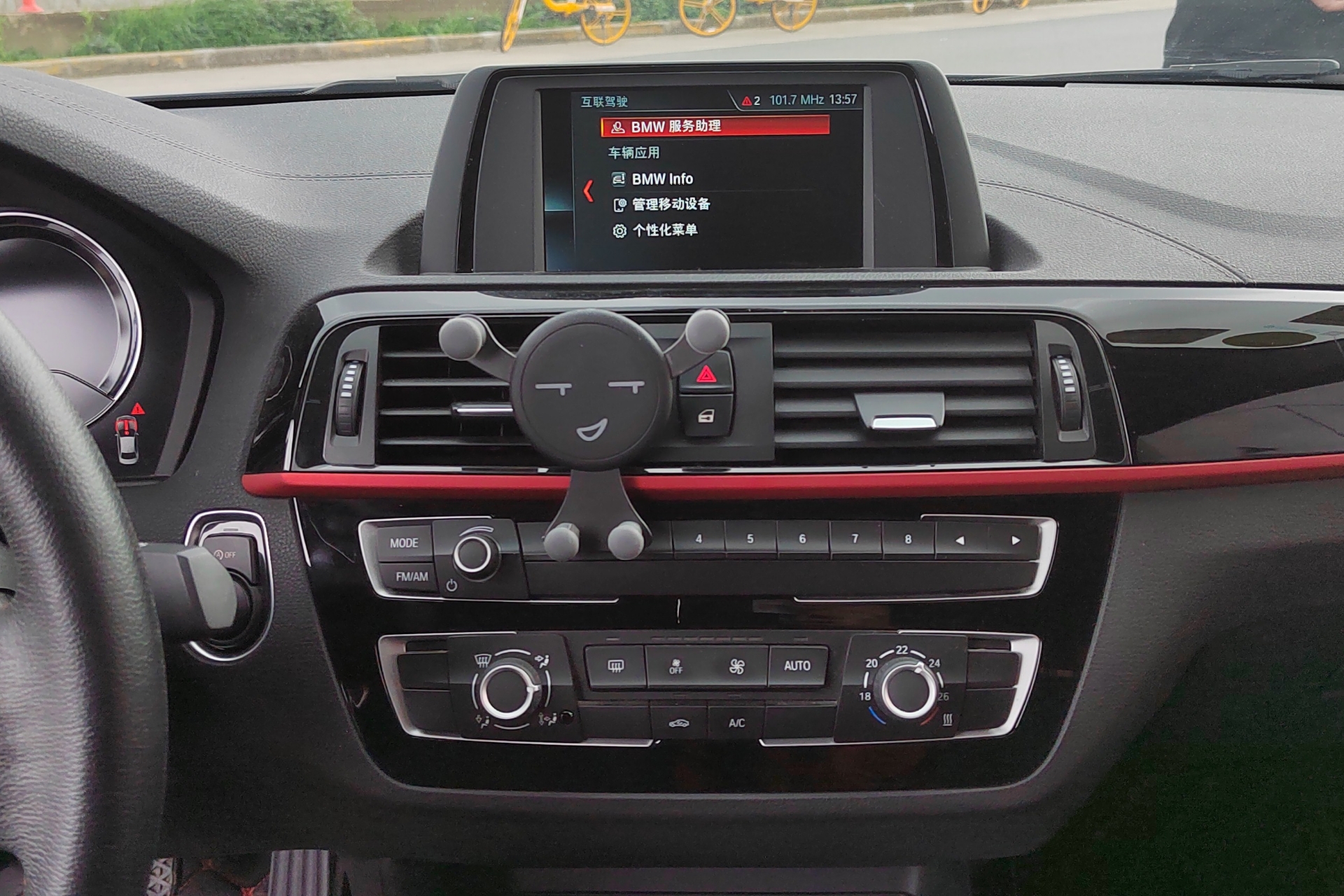 宝马2系双门轿跑 220i [进口] 2018款 1.5T 自动 运动设计套装 (欧Ⅴ) 