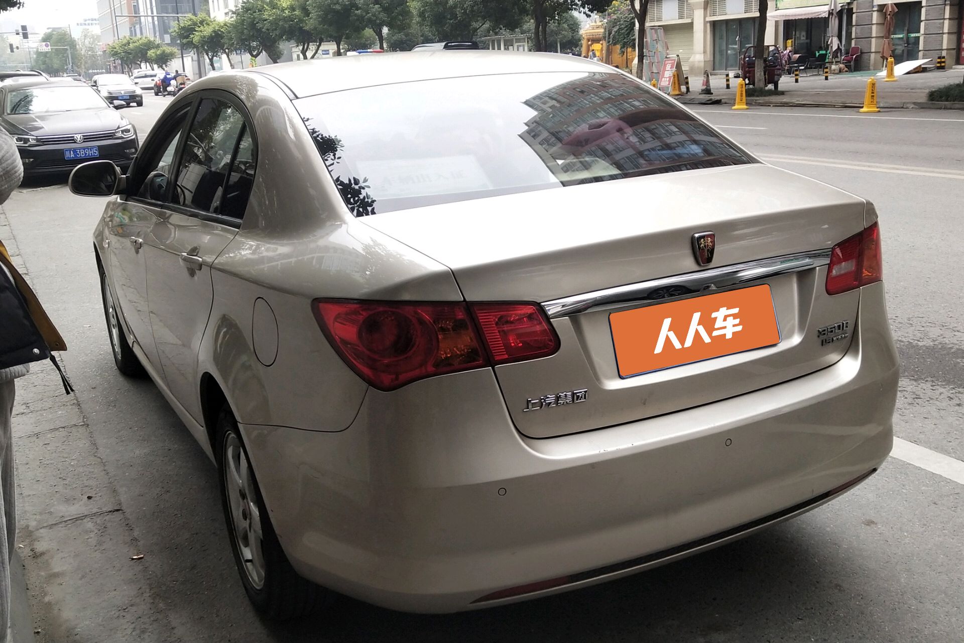 荣威350 2013款 1.5L 手动 迅捷版 (国Ⅳ) 